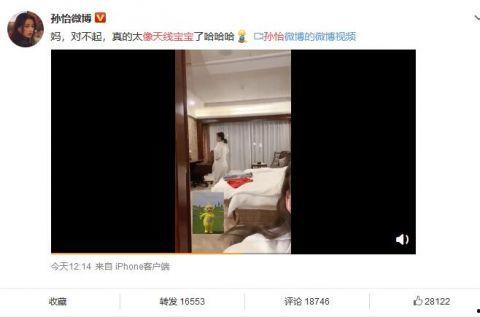 坑妈宝贝爆料视频下载,育儿路上的欢乐与挑战