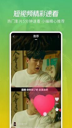 韩娱爆料搞笑视频合集下载,搞笑视频合集下载,欢乐无限 第2张 韩娱爆料搞笑视频合集下载,搞笑视频合集下载,欢乐无限 第2张