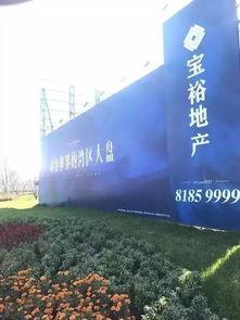 长春最新爆料房地产公司,揭秘最新爆料的房地产公司风云录