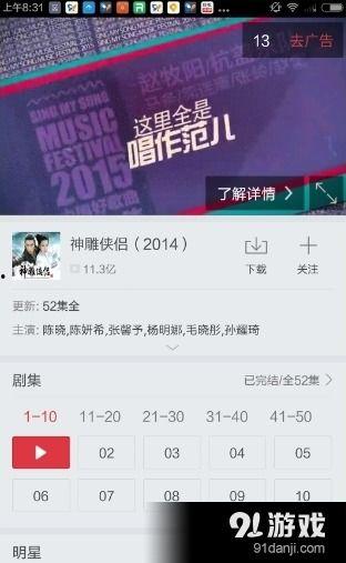 搜索明哥娱乐爆料视频大全,视频大全大揭秘 第3张 搜索明哥娱乐爆料视频大全,视频大全大揭秘 第3张