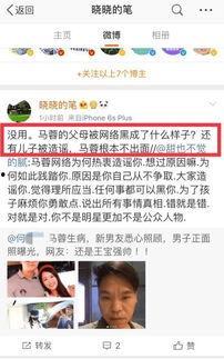 林生病最新爆料,揭秘娱乐圈背后的惊人真相 第2张 林生病最新爆料,揭秘娱乐圈背后的惊人真相 第2张