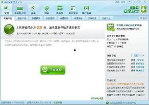 今日一线爆料qq,QQ新功能引发热议,网友热议不断! 第1张 今日一线爆料qq,QQ新功能引发热议,网友热议不断! 第1张