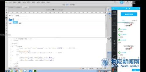 沈老师最新爆料消息,娱乐圈最新爆料大揭秘！  第2张