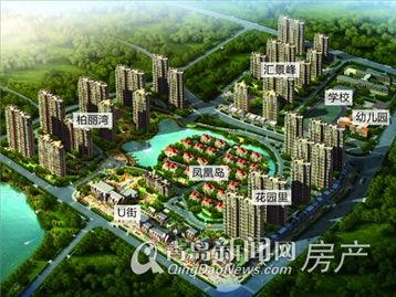 碧桂园爆料最新消息青岛,揭秘未来城市生活新篇章”  第2张