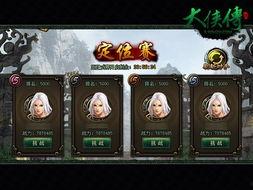 大侠王者爆料视频,揭秘游戏幕后精彩瞬间  第2张